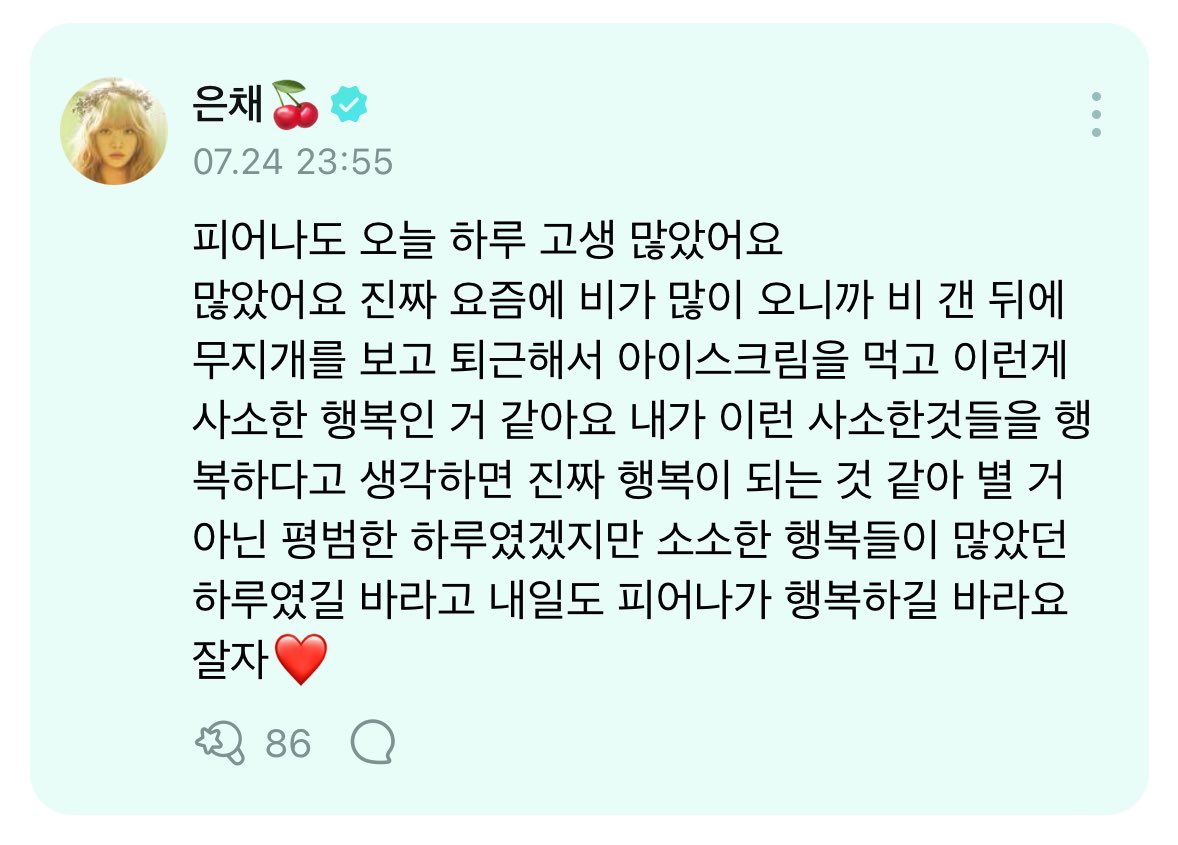 세살답게굴어얘야..