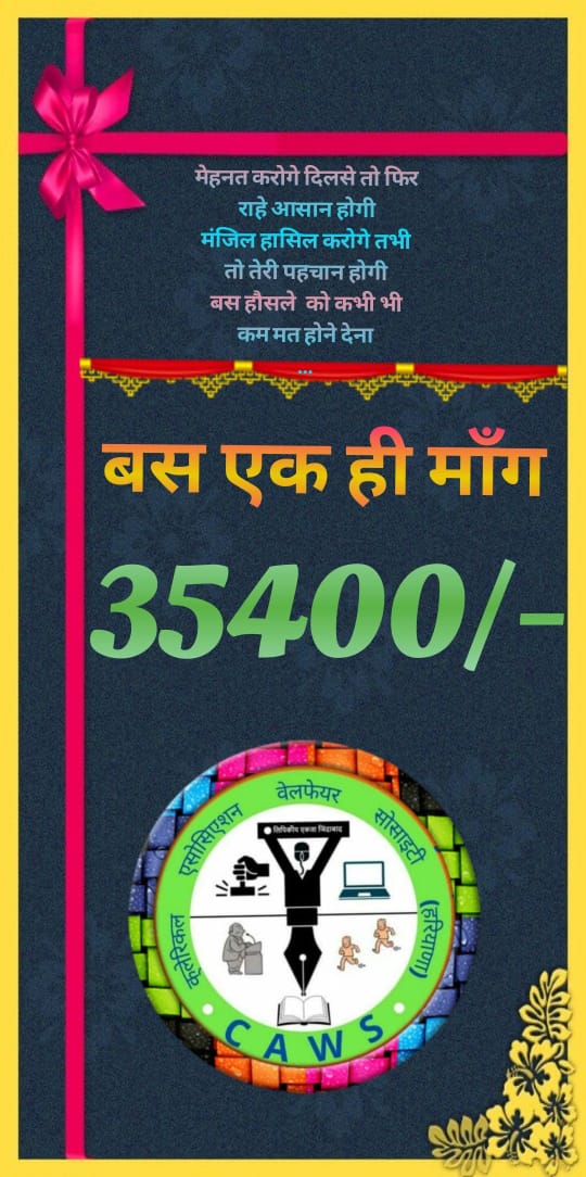 Haryanaclerk351's tweet photo. Be ready.
All clerks. @hryclerk_1 https://t.co/n1DRt1Shh0