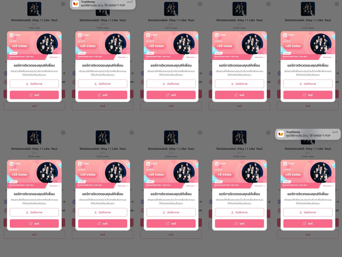 ขอบคุณสปอนโหวตน้องไดซ์ทุกคนคับ 🫡
🏫 <a href="/DICE_STATION/">DICE STATION 🏫 (CLOSED)</a>   

Free = 10 votes
Mission = 50 votes
Pop Coin 20x10 = 200 votes  
Total : 260 votes

💬 20/40 

#VOTEFORDICE ⭐️
⭐️ #โหวตกันDICE