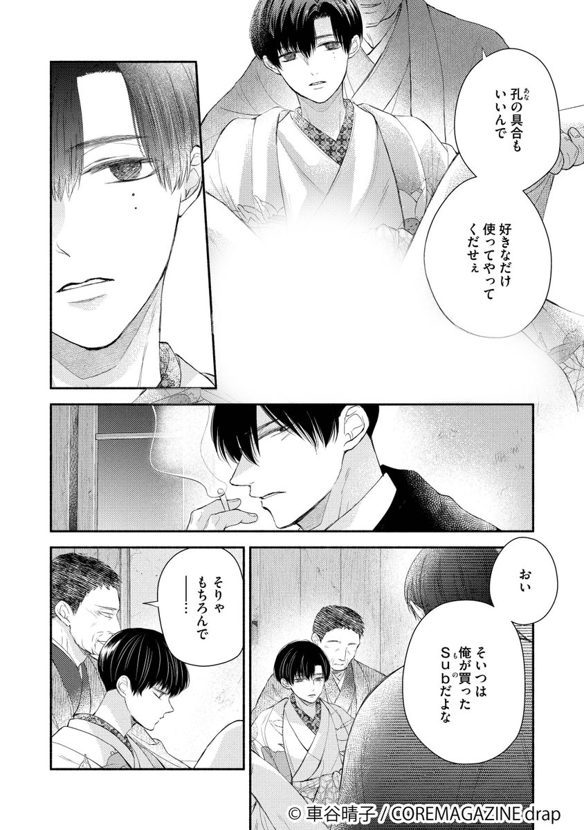 (4/8) 