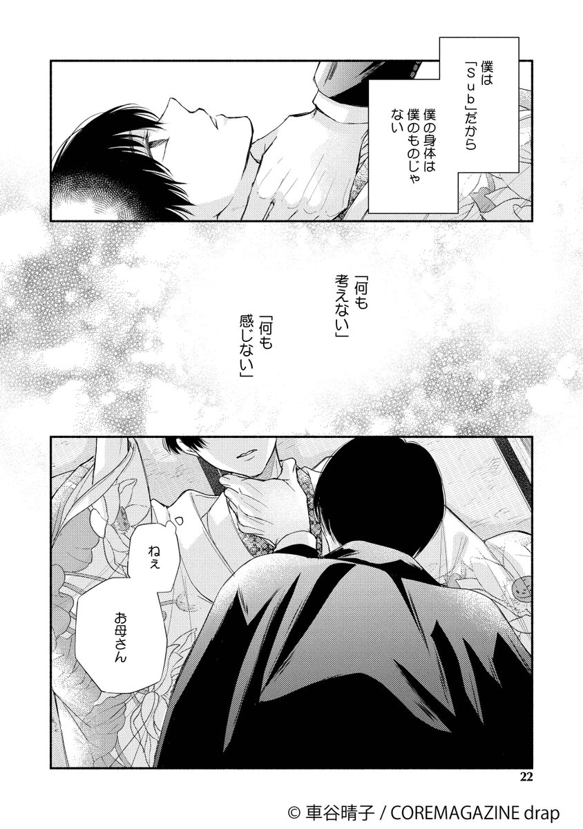 (5/8) 