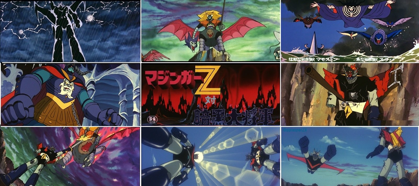 ころ様 ダイナミックプロ,シマックス限定,マジンガーZ,機械獣ガラダK7