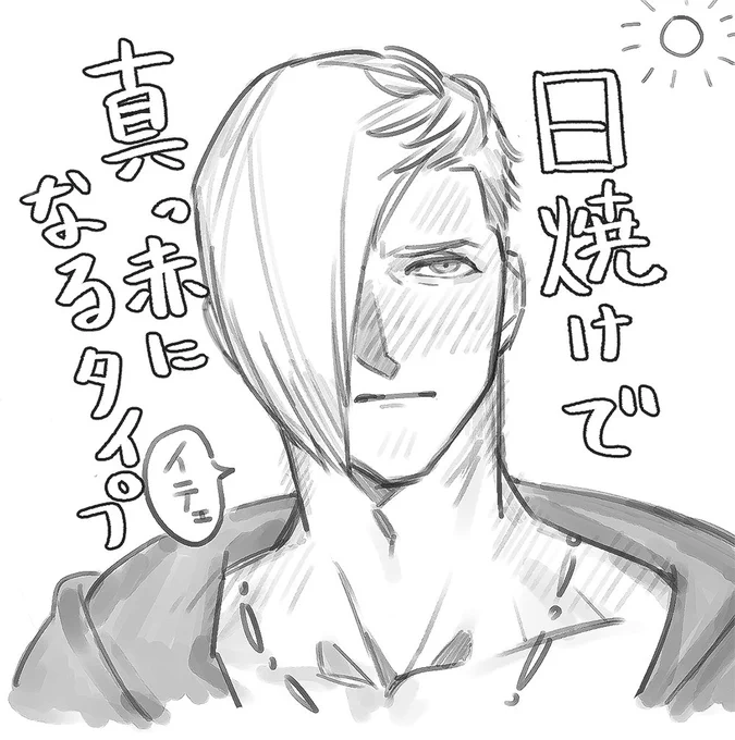 エドくん 