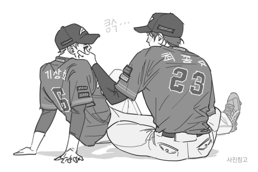 종상
사이가 너무 좋아