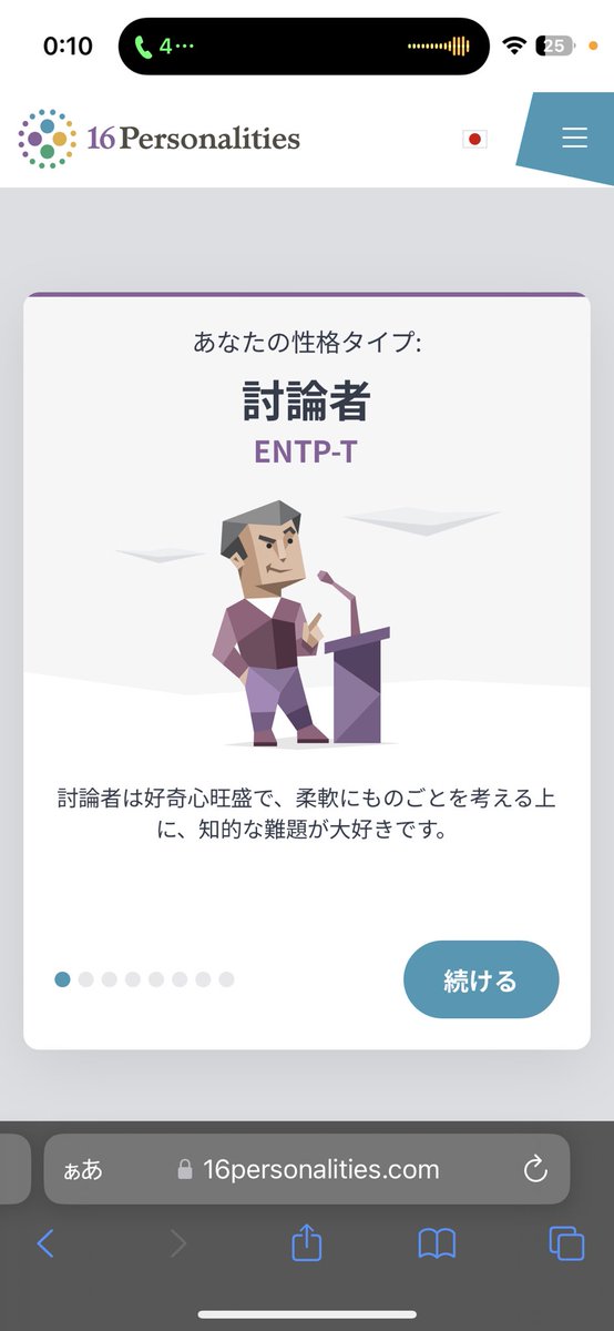ﾃﾝｼｼﾞｬﾑ tweet media