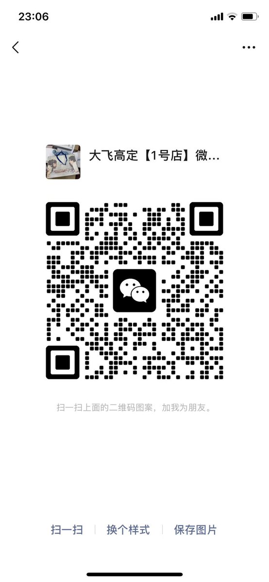 ComV2sx's tweet photo. @wanyingbaobao @_SissyTrainer_ 高仿包包奢侈品
复刻包包 潮鞋一比一
   微信WeChat：148052
        全球可邮寄
添加【微信148052】打开你的时尚之路！
【主营】#香奈儿 #路易威登LV  #迪奥Dior #古驰Gucci #爱马仕 #圣罗兰 #葆蝶家 #赛琳 等诸多品牌名包 潮鞋

厂家货源直供，从事十年高奢行业，专注高端！
【货即人品】 https://t.co/HEydJn7hFH