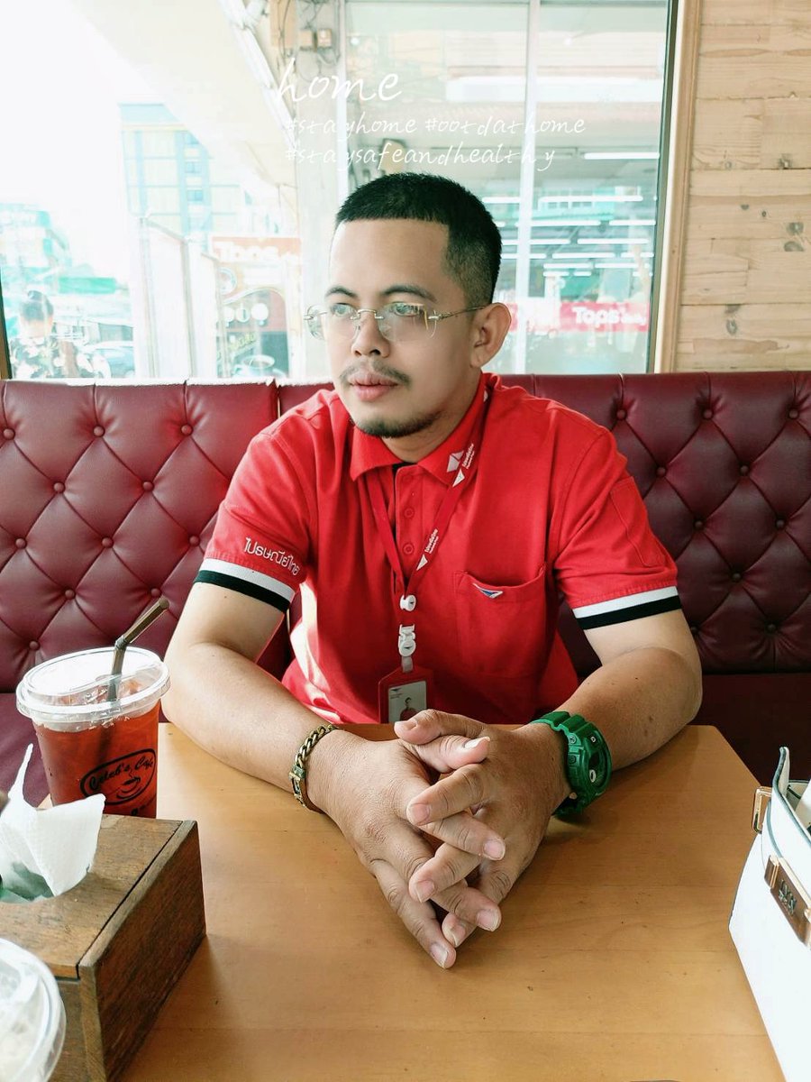 ทำงานทำการบ้าง