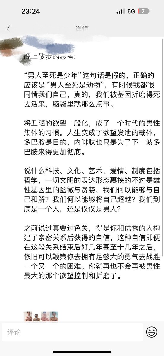 山东训受师 (@sun_6678) on Twitter photo 