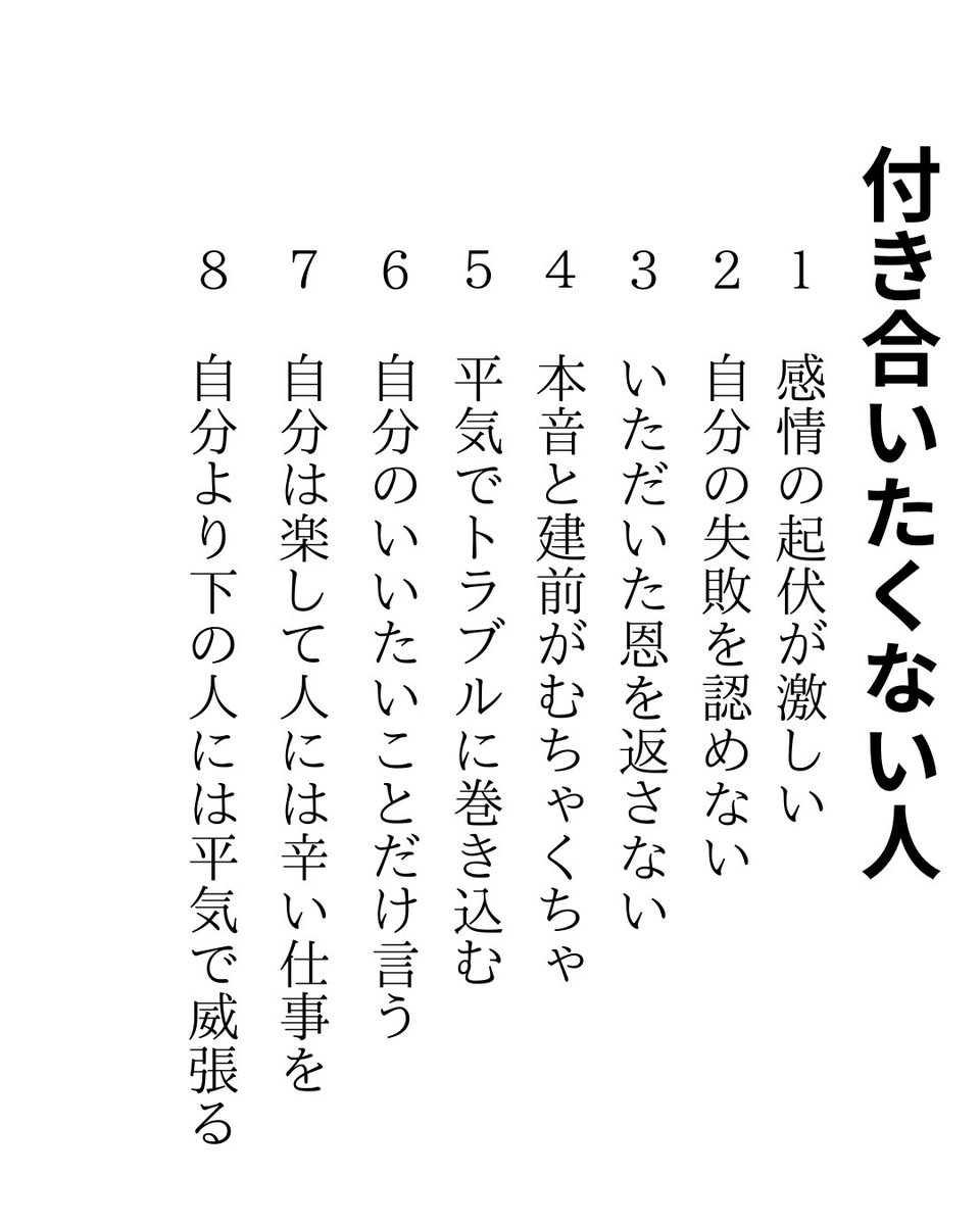 kazumasa1439's tweet photo. そっと離れたい人とは https://t.co/UOkwED1xi2