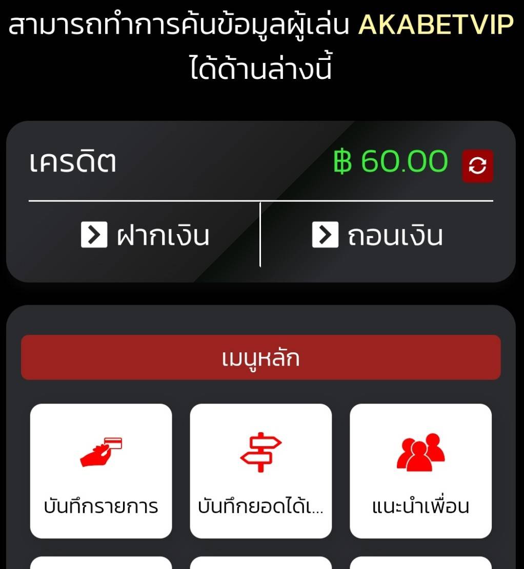 DinXao83140's tweet photo. 🎃#AKABETVIP 🎃 #รวมค่าย
𝐏𝐑𝐎𝐌𝐎𝐓𝐈𝐎𝐍 (สมาชิกใหม่)
💵𝟯𝟵รับ𝟲𝟬
ทำยอด 𝟯𝟬𝟬(ถอน***ไม่อั้น)
✴️แจ้งสลิปรับโบนัสกับแอดมิน✴️
📲 https://t.co/PPuWLwuEQn https://t.co/okCq5344ll