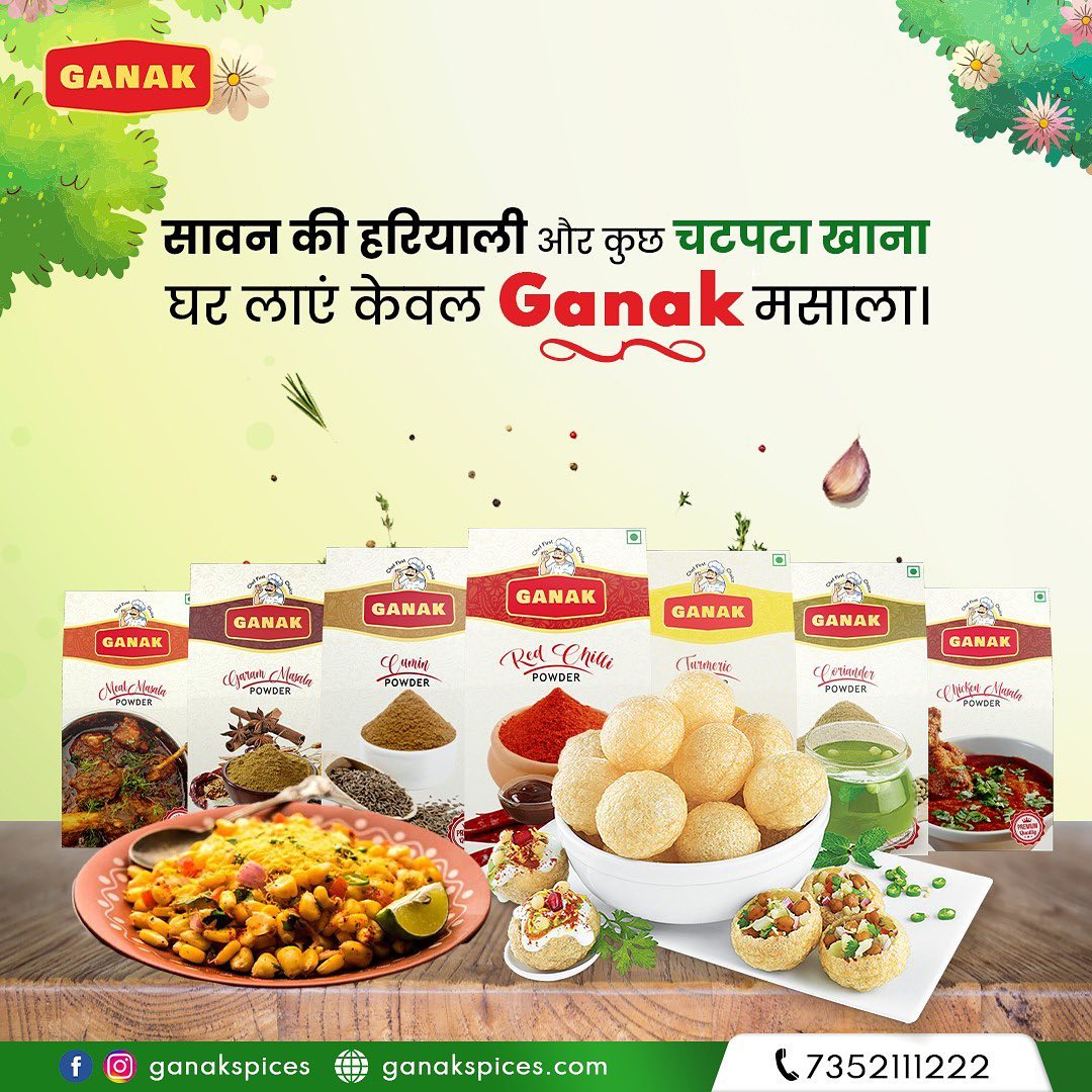 GanakSpices's tweet photo. हरी सब्ज़ी हो या हो चार्ट , Ganak मसाला है तैयार। आज ही Ganak मसाला मंगवायें और घर के स्वादिष्ट खाने का आनंद लें। 

 #GanakMasala #VocalforLocal #spices #festival #wishes #Haldi #Turmeric #GaramMasala #Chillipowder https://t.co/of4Y7M1peZ
