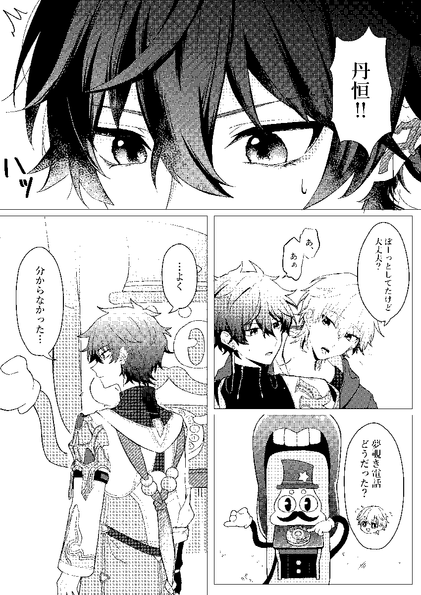 (2/2)
