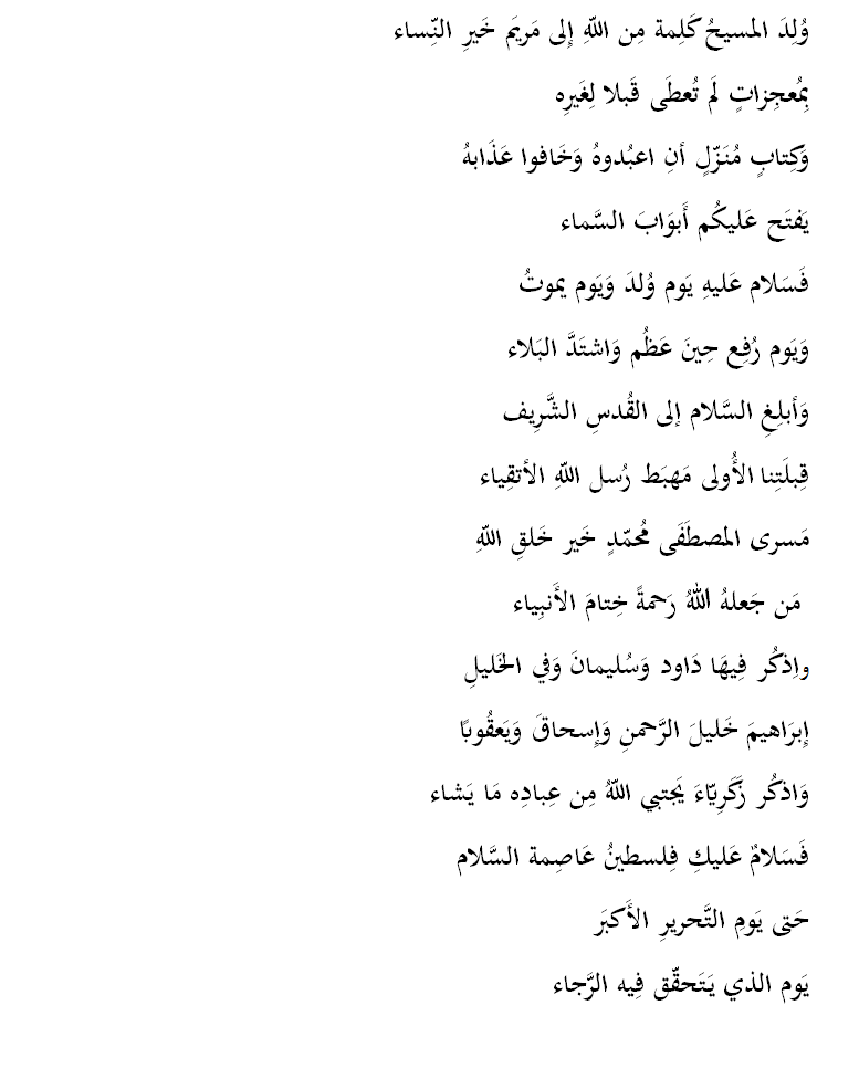HelAbde's tweet photo. ثريد :
قصيدة السابع من أكتوبر . 
4 أجزاء : 
- ج1 فلسطين بلد العروبة
- ج2 فلسطين بلد الإسلام
- ج3 احتلال فلسطين وخيانة العرب
- ج4 السابع من أكتوبر ومعركة طوفان الأقصى
#فلسطين #غزة #غزة_الآن 
#سوريا #لبنان #اليمن #العراق
#شعر #أدب https://t.co/aWYbcqIWH3