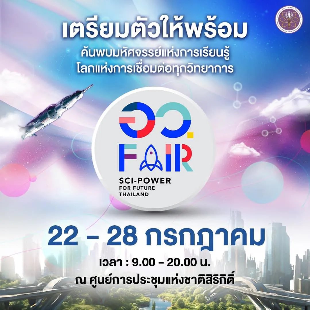 Kanawut_Nora's tweet photo. Tomorrow schedule for this event:
25.07.2024
🗝: SCI POWER FOR FUTURE THAILAND
📍: ศูนย์สิริกิติ HALL 2 MAIN STAGE
14:30pm
If the work schedule is revised or additional updates, the team will inform you again ~
#FutureThailand
#อวFAIR
#SciPower
@MSuppasit https://t.co/1FO1XFVmsc