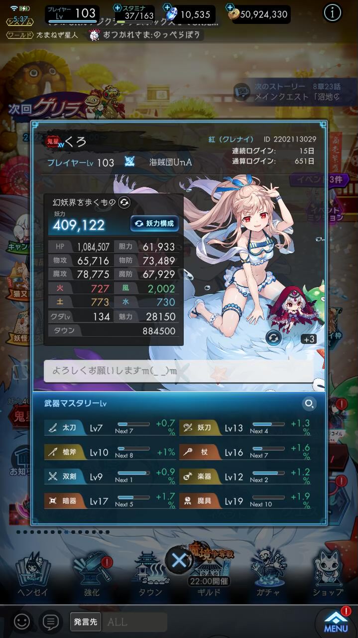 A-TECH エーテック フレームヒートガード タイプ：綾織ドライ