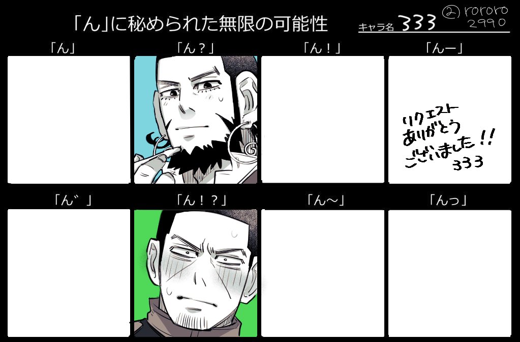 rororo2990's tweet photo. #金カ夢
照れ顔量産しちゃったので一応夢🏷️で…
リクエストありがとうございました！！❤️‍🔥 https://t.co/y8Hz1PyqEw