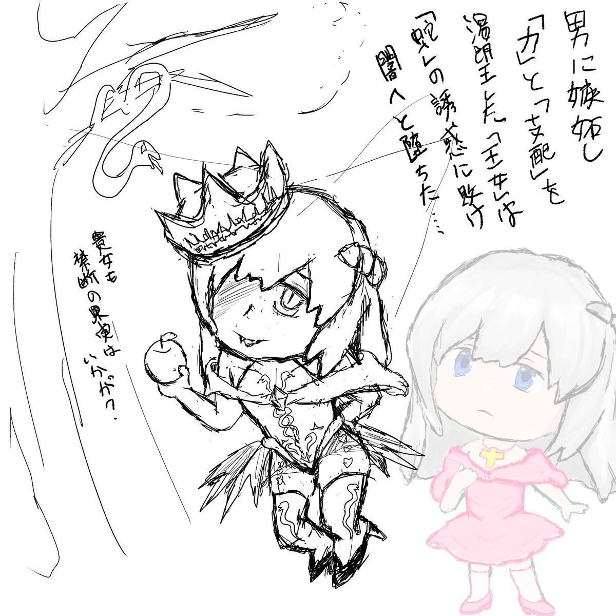 elnatsuno's tweet photo. #悪堕ち https://t.co/qg76Egrkyt