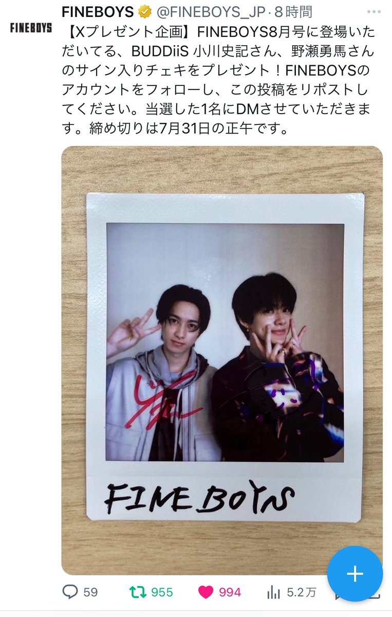 miku_yskn's tweet photo. @FINEBOYS_JP 素敵な企画をありがとうございます🥺
ご縁ありますように❕ https://t.co/KL5bzZlq1V