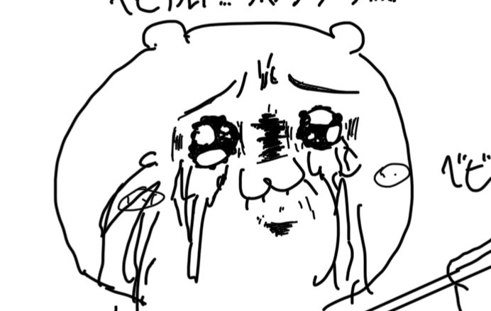 GatopaRelen's tweet photo. 苦悶の表情かくのむずかしい https://t.co/3N6Gyt5DIS