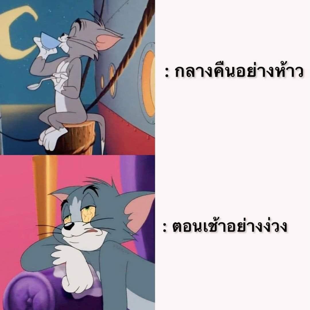 กูเอง 5555555555555555555555555