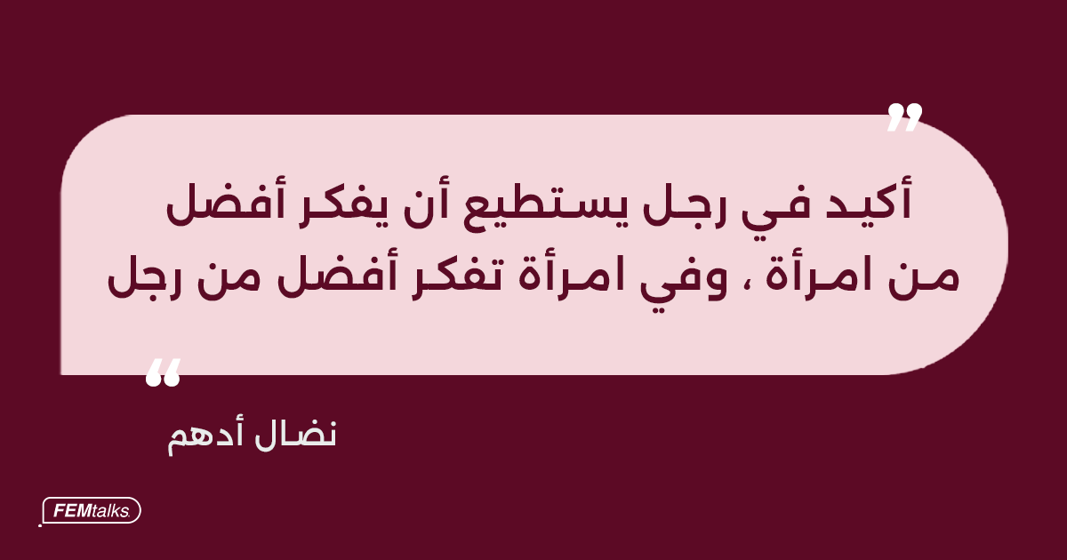 Femtalks_co's tweet image. #FEMtalks #podcast