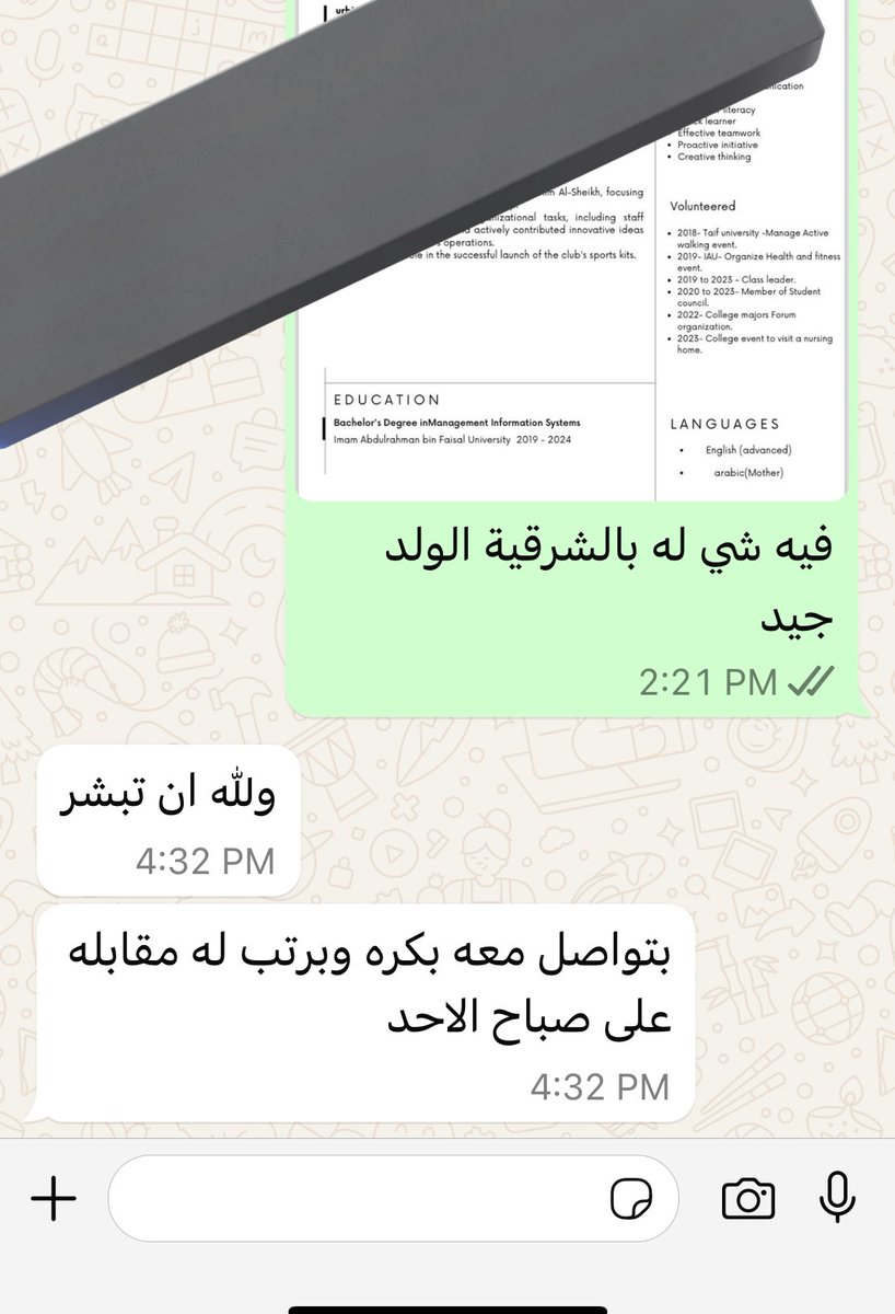 عبدالمجيد 🇸🇦 tweet media