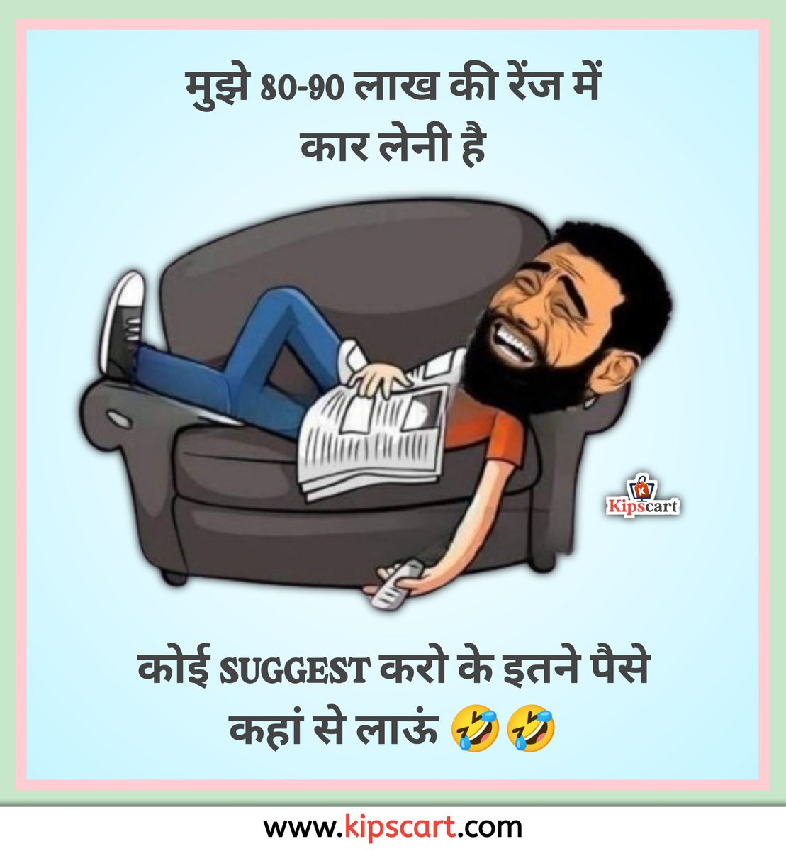kipscart's tweet photo. #memes #funny #funnyvideo #funnymeme #funnyjokes #funnymemes #funnyadda #funnyreels #funnyshorts #viral #video #trending #bollywoodmemes #funnyfail #funnyclips #funnyadda #funnyfail #funnyclips #funnyposts #kipscartips 
#kipscart https://t.co/BdMzqzRllW