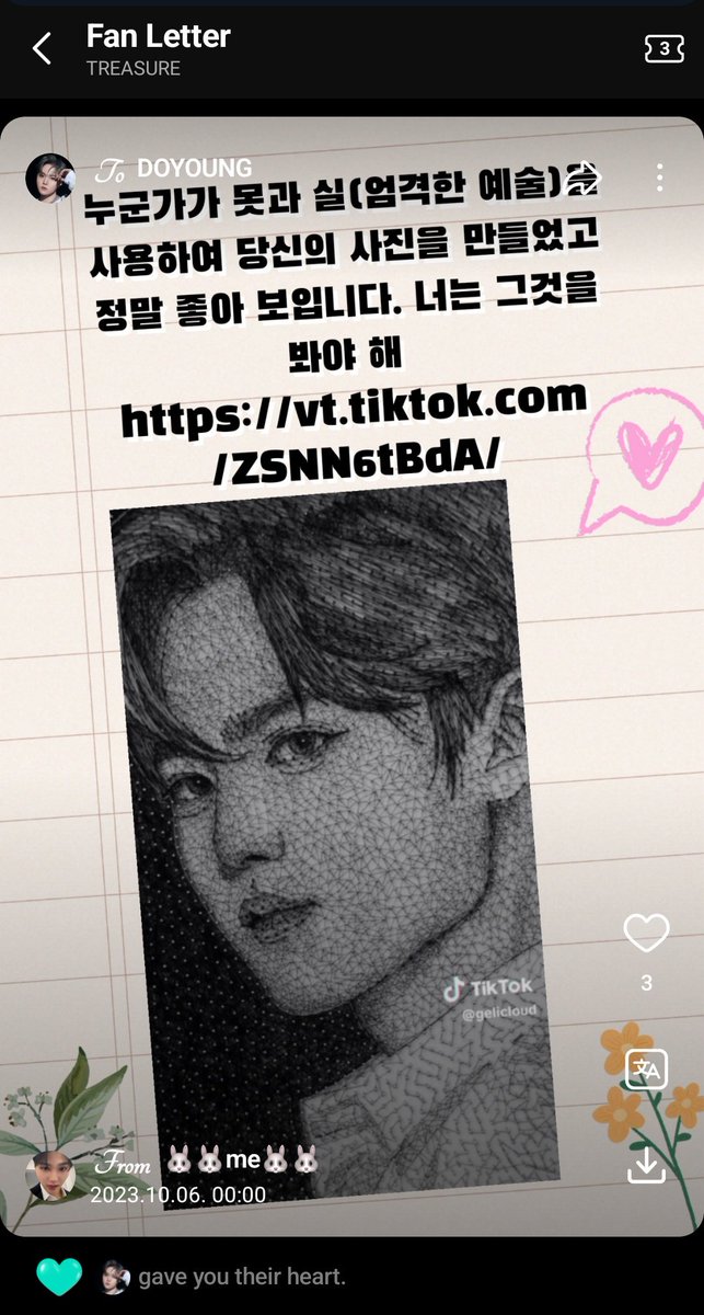 dlovly_'s tweet photo. Hampir setengah tahun, dan aku baru sadar kalo doyoung like fan letter ku😭😭😭 https://t.co/dwcNpl3Plx