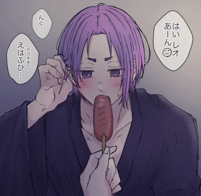 roくんラクガキ (下 品) 
