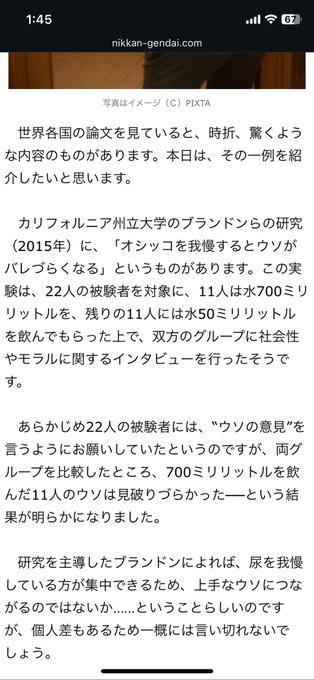 論文があるんだって笑 https://t.co/Xym0WxiFuf