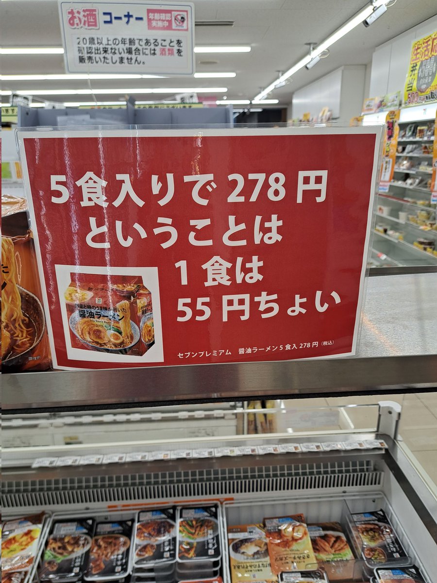 これを思い出した