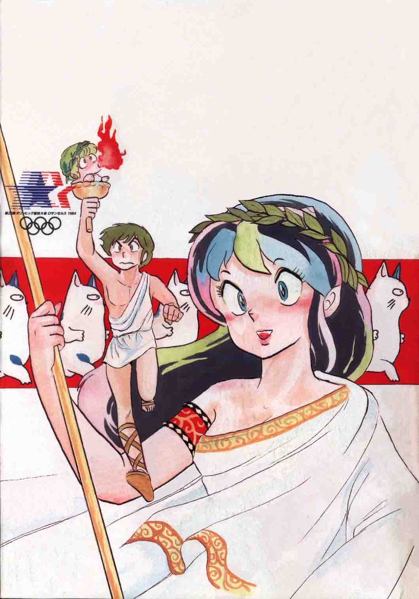 Luan9717's tweet photo. As the Olympics are coming, here is my cleaned cover based on the original artwork by Rumiko-sensei for the Weekly Shonen Sunday 1984 (Showa 59) vol. 3-4, to celebrate the 1984 Summer Olympics, the Games of the XXIII rd Olympiad, in Los Angeles. https://t.co/ZBEqAVk4uA