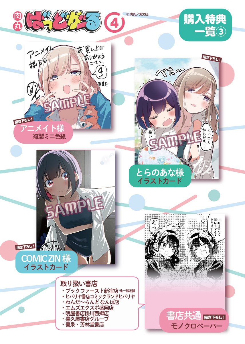 まんがタイムきらら編集部 on X: 