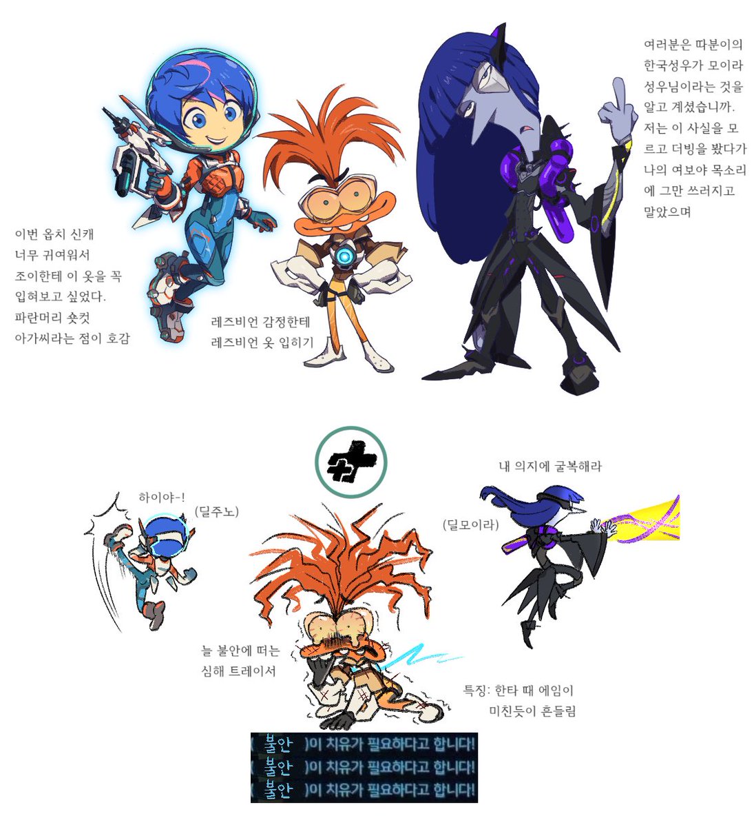 #isideout #insideout2
요즘 오버워치가 너무 재밌다...🥹