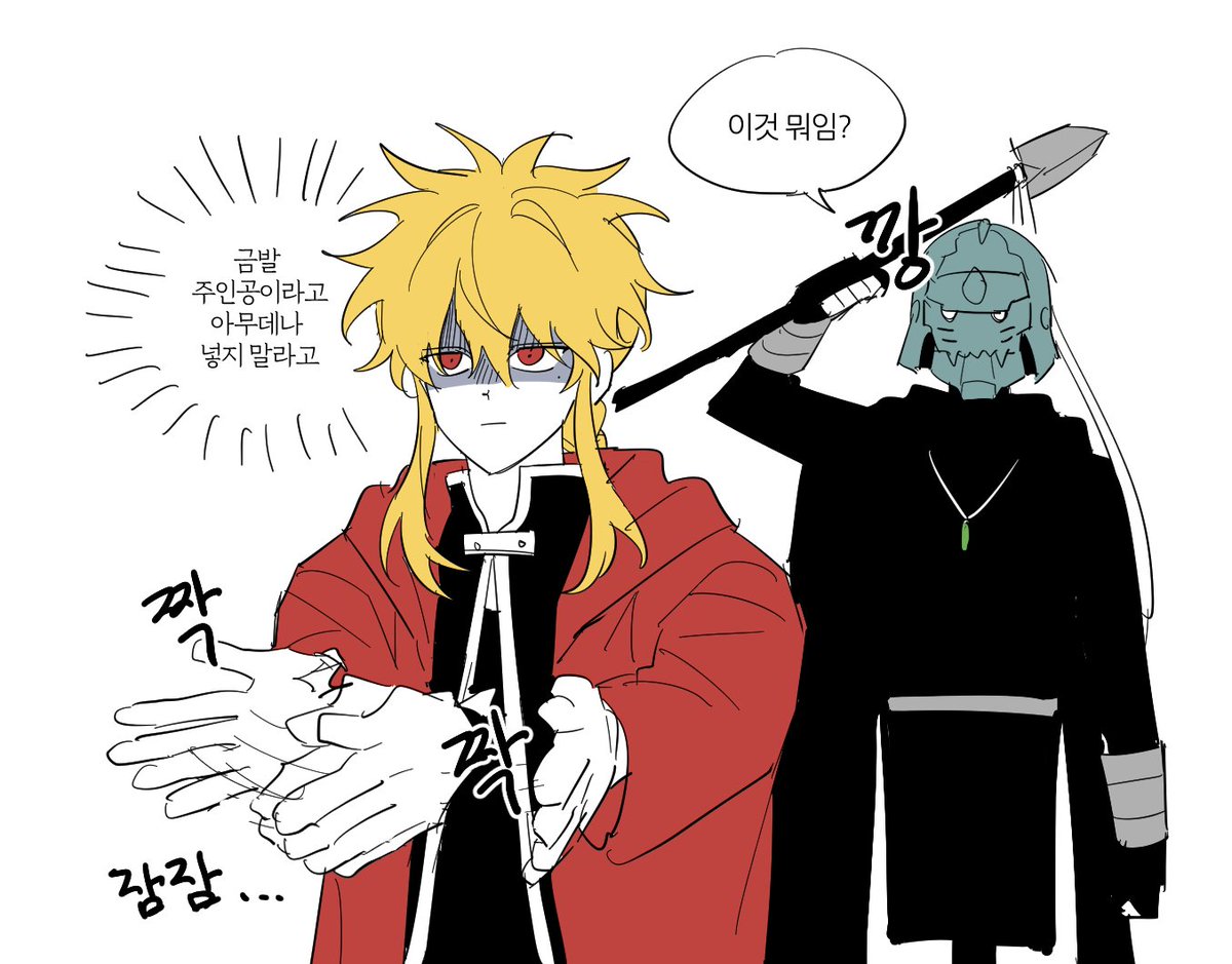 _____RANG_____'s tweet photo. 잔불의 연금술사 https://t.co/zPrZ9Z6KY2