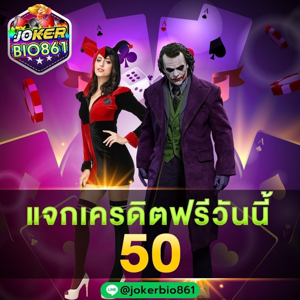 Jonh11234's tweet photo. @EvilfreeX 💵อยากบวกแต่ไม่มีตัง
🤡วันนี้ JOKER มีข่าวดี
แจกฟรี50฿ https://t.co/P0qPqpMwDz https://t.co/AvcuNnf5Fm