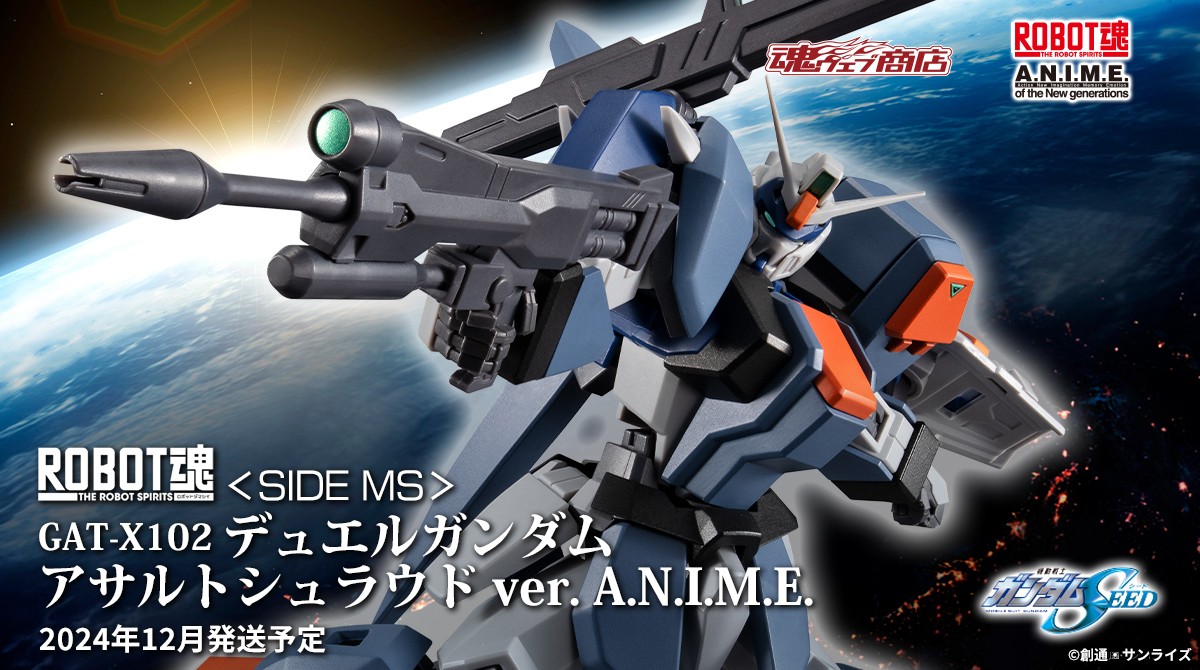 情報】日PB 1/29 ROBOT魂<SIDE MS> MS-09F/TROP ドム 情報】日PB 1/29 ROBOT魂<SIDE MS> MS-09F/TROP ドム