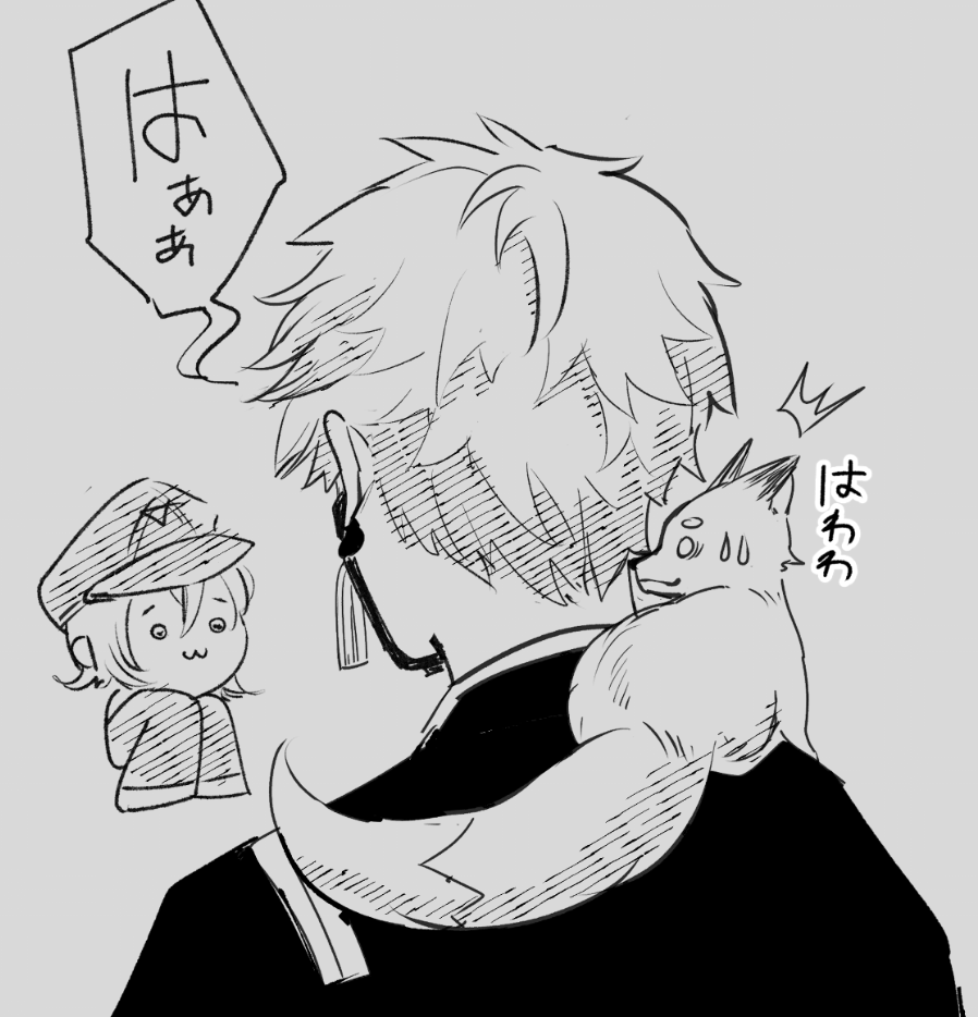 らくがきでてきた...彼もため息とかつくんだって驚いた。 
