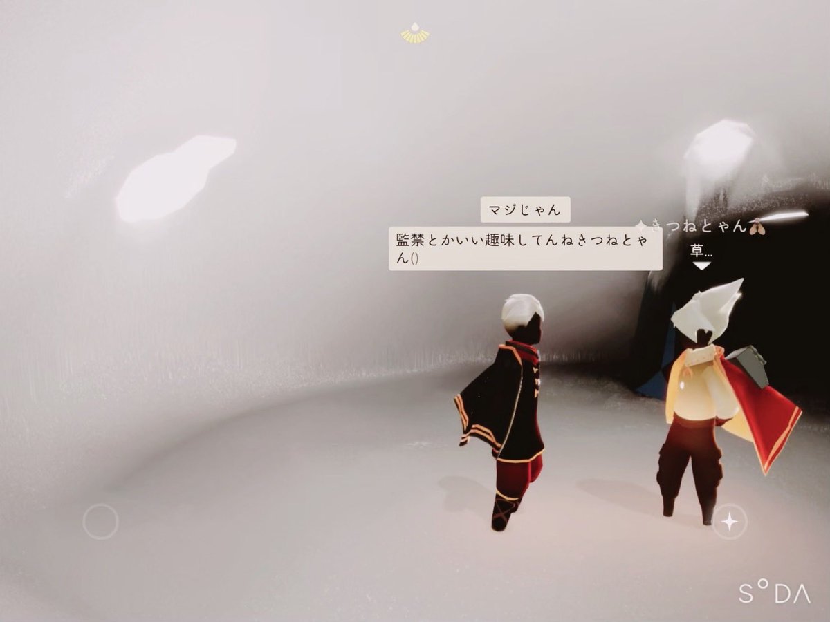 #sky星を紡ぐ子供たち #thatskygames #星を紡ぐ子どもたち #Sky #星の子

かわいい