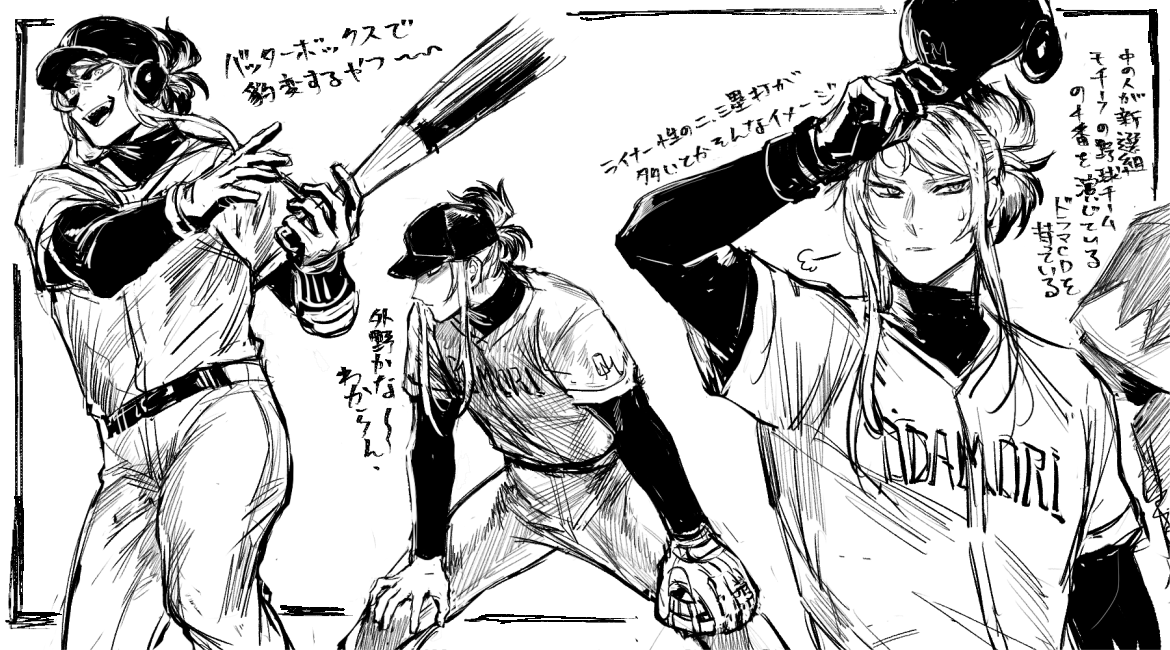 タートルネック無骨さんでやきうのユニフォームを連想させてしまったみたいなので責任をもって描きました 