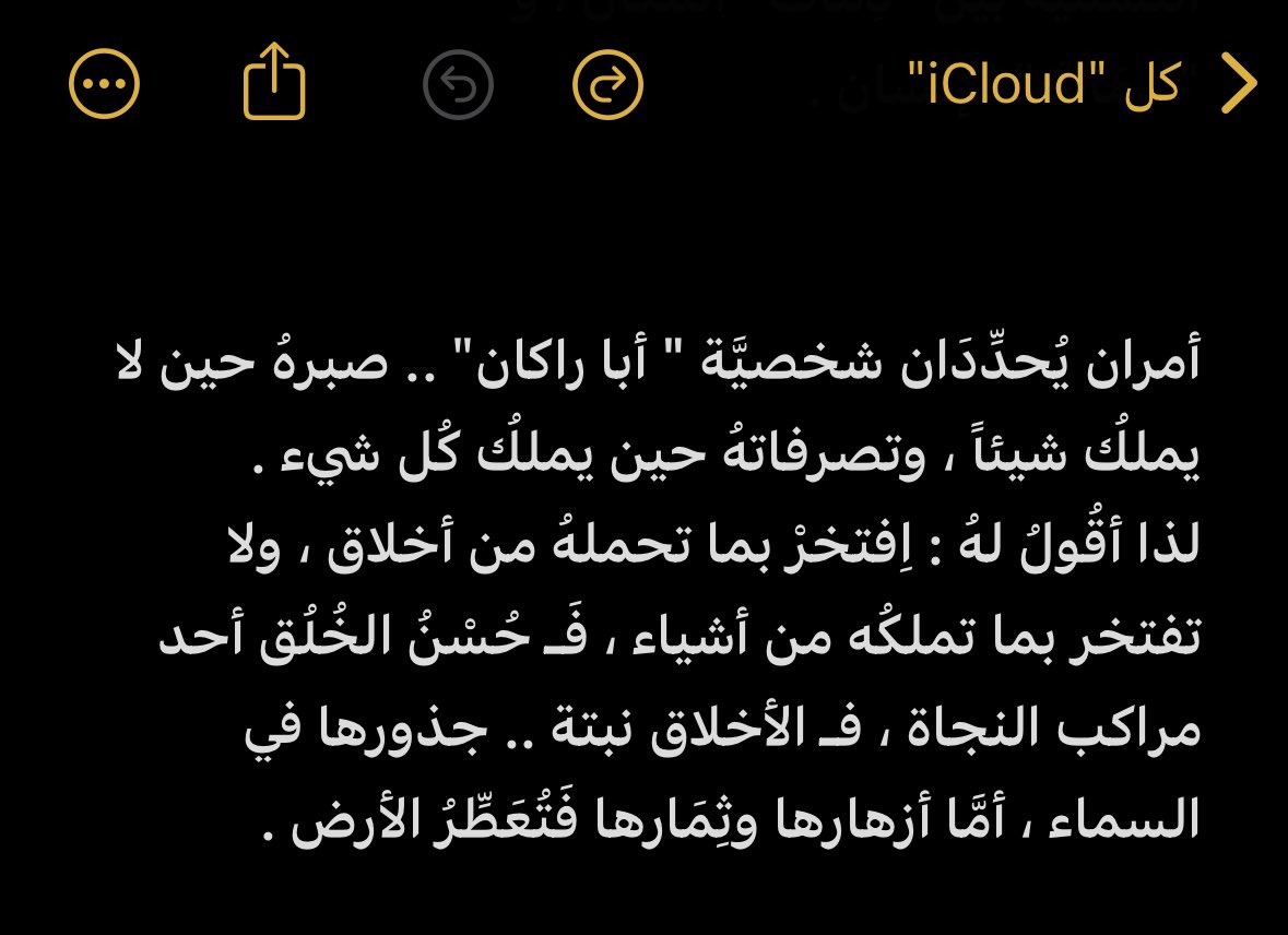 DamathT's tweet photo. اقتناصُكَ لتلكَ الصُّورة 
هو فيضٌ من الإبداعِ.

سلمتْ يدكَ 🤩
 @mohsen_abubdr 
#عبدالمحسن_الحارثي 
#منتجع_دماث https://t.co/QvNCNo8oVB
