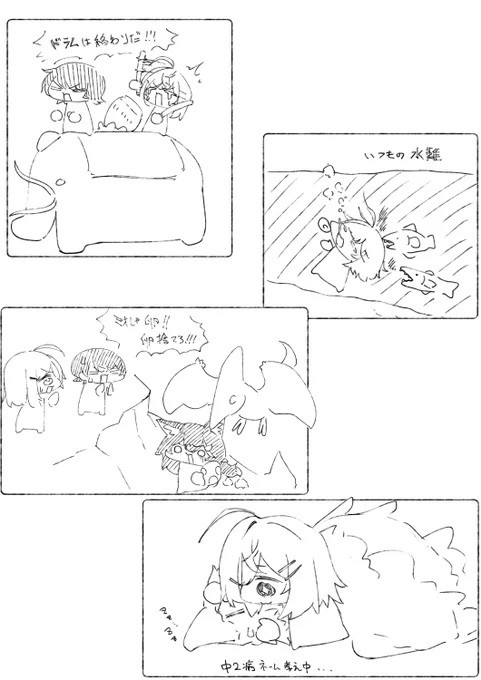 ark rkgk2日目 
