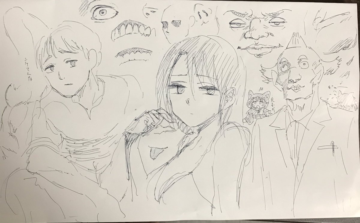 ドゥルドゥル落書き