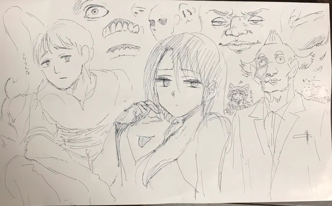 ドゥルドゥル落書き