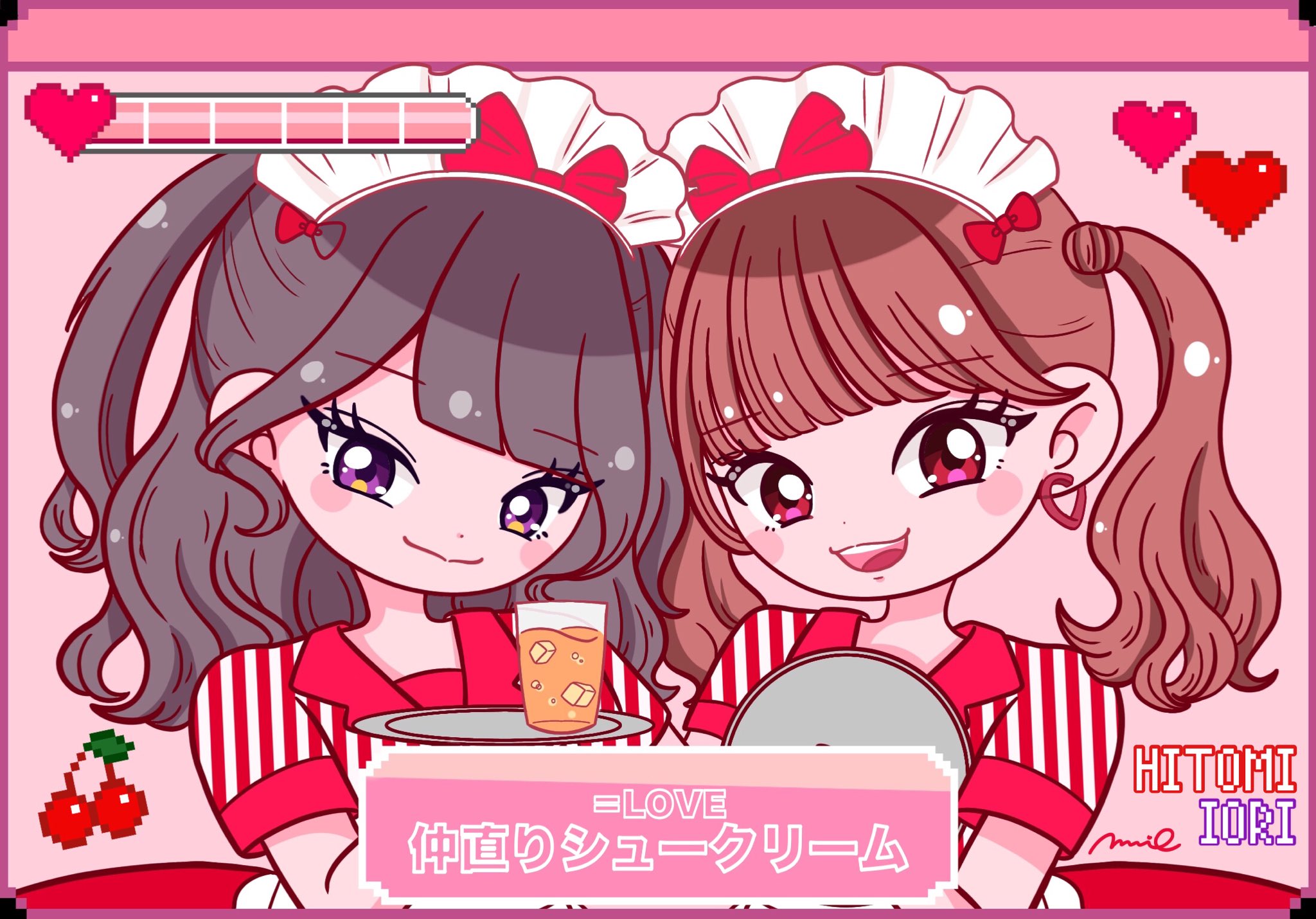 Amazon.co.jp: イコラブ 仲直りシュークリーム 髙松瞳 : おもちゃ