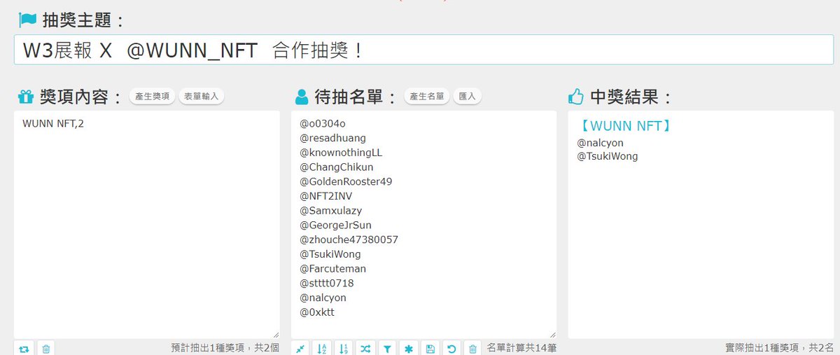 W3 展報｜W3ProjectHub.eth tweet media