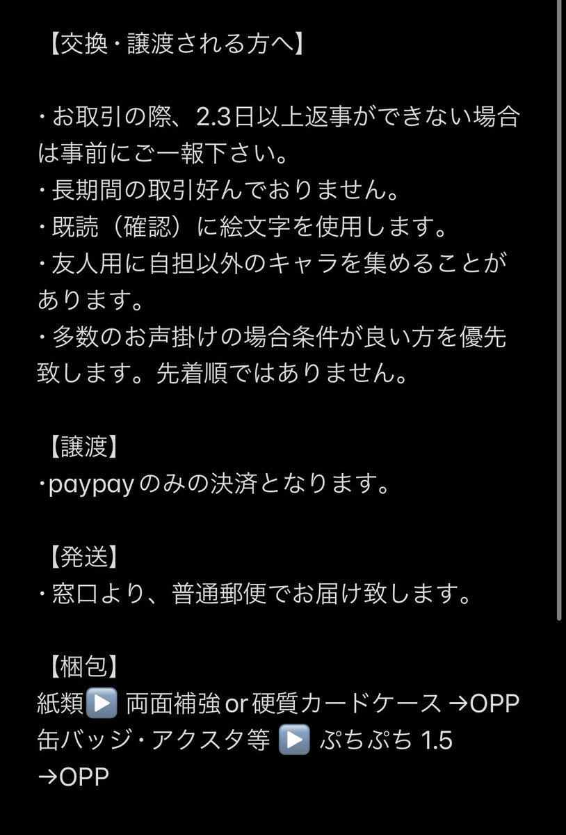 姫ナ 。 tweet media