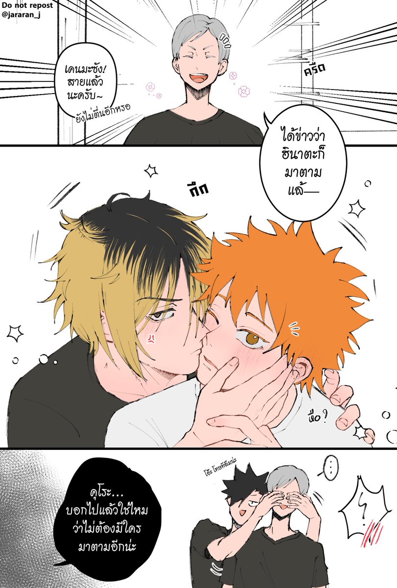 jararan_j's tweet photo. 🐈🍊
Morning routine https://t.co/01Xqryyxts