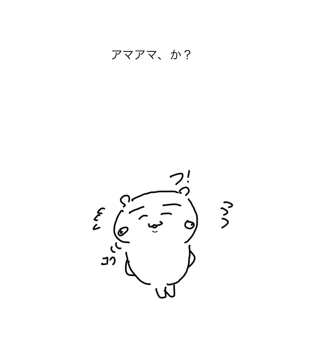GatopaRelen's tweet photo. #ちい虐
 #ちいかわ虐待 

しっかり言葉にしないと伝わらないよね！ https://t.co/1io6ywggUN