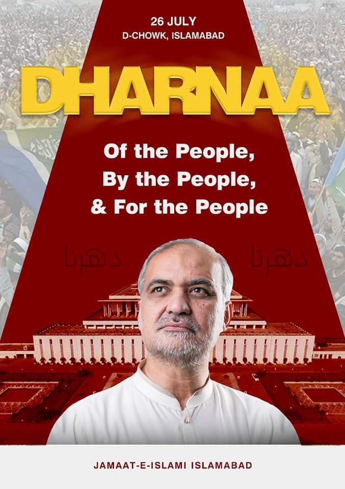 ArhamKhan0004's tweet photo. Arahay hai apna Haq lenay.... ✊

#HaqDoAwamKo https://t.co/aTs8ywWxIY